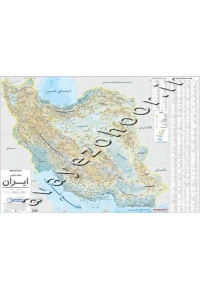 نقشه طبیعی ایران