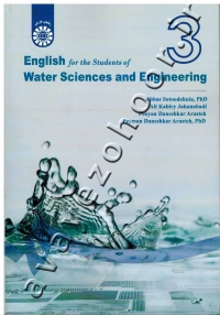 انگلیسی برای دانشجویان رشته علوم و مهندسی آب