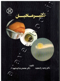 تکثیر ماهیان