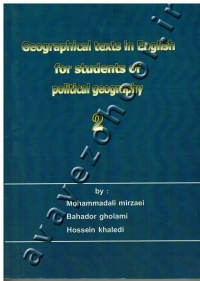 متون انگلیسی جغرافی برای دانشجویان جغرافیای سیاسی (جلد دوم)