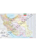 نقشه تاسیسات کشوری ایران